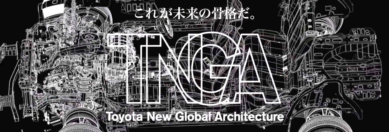 Toyota crea una nueva tecnología de tren motriz basada en TNGA